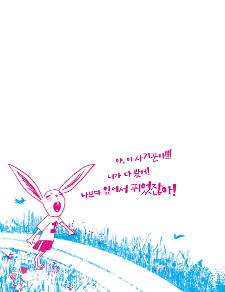 오늘부터 다시 친구