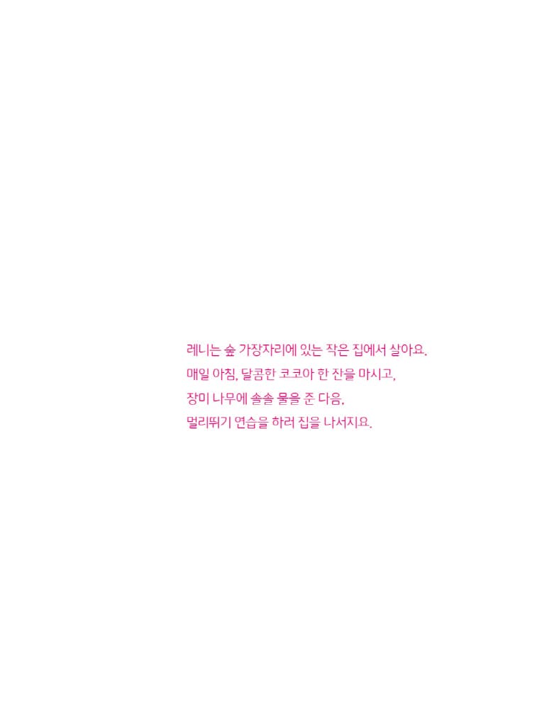 오늘부터 다시 친구