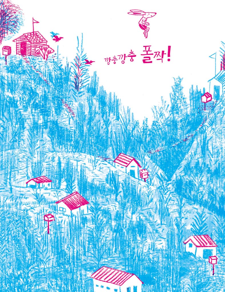 오늘부터 다시 친구