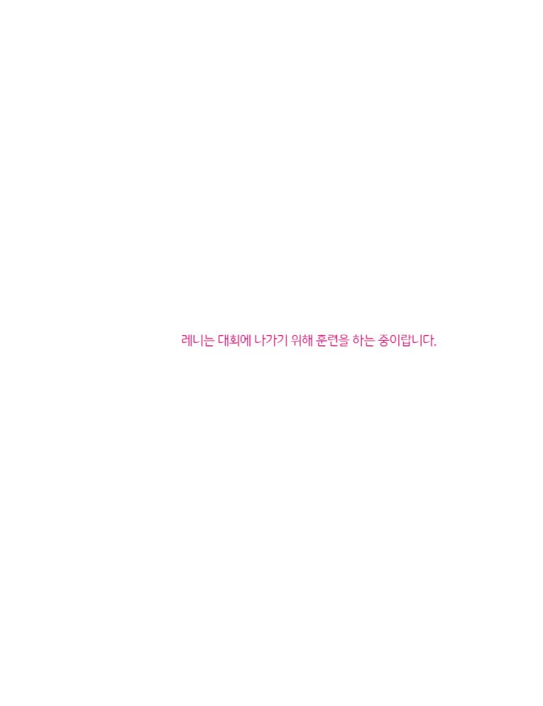 오늘부터 다시 친구