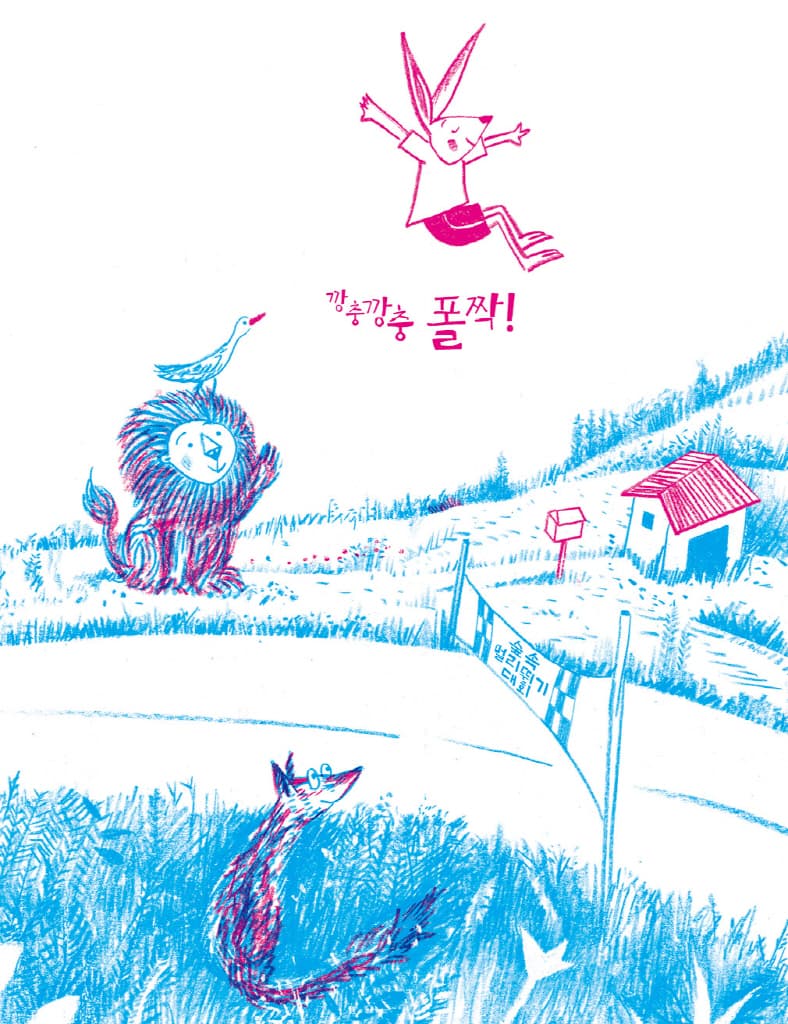 오늘부터 다시 친구