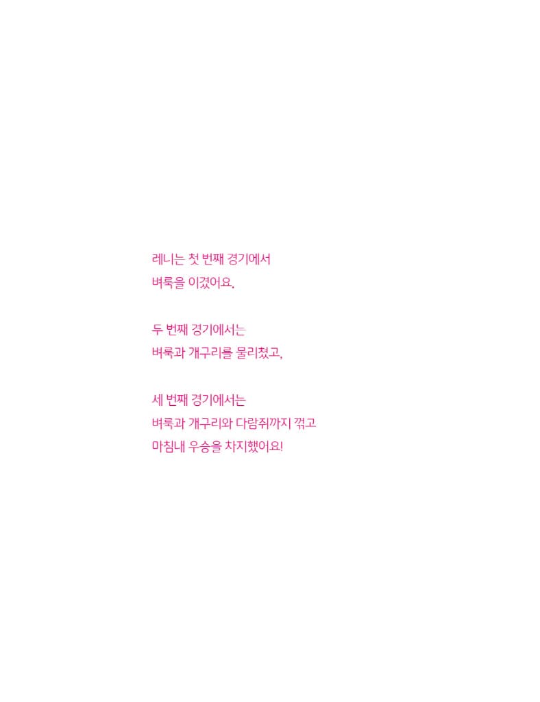 오늘부터 다시 친구