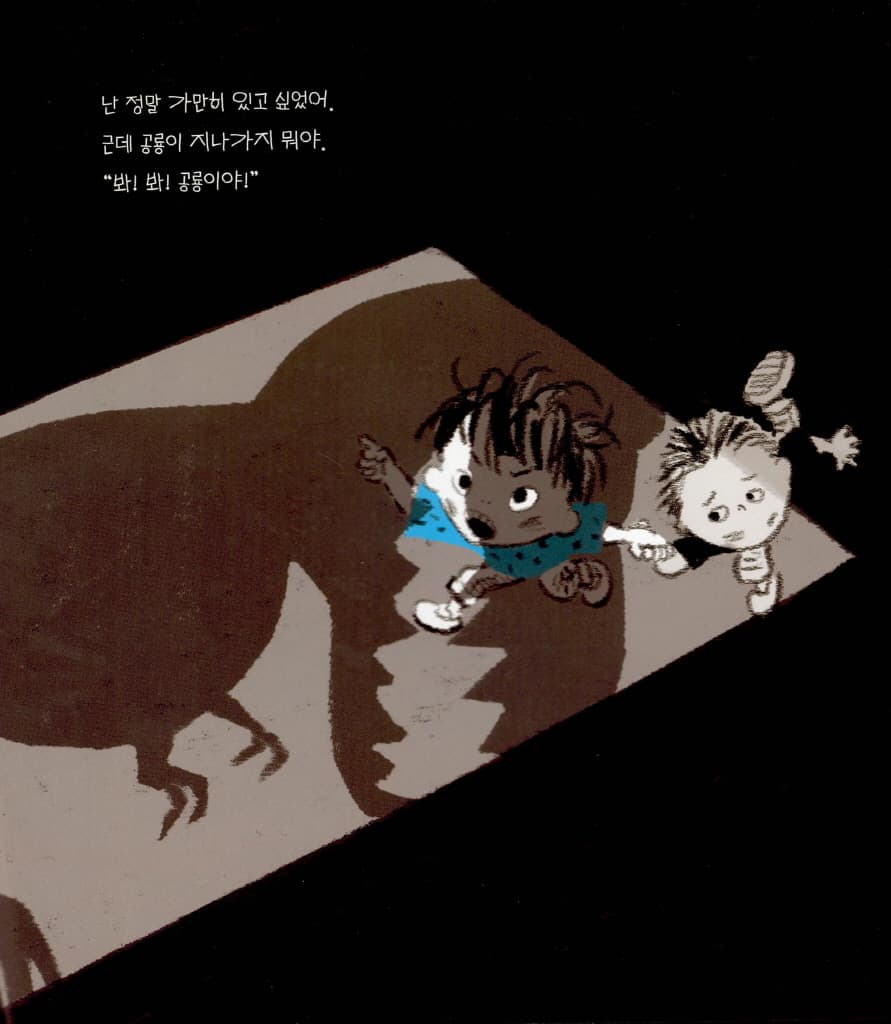 오늘은 돈가스 카레라이스