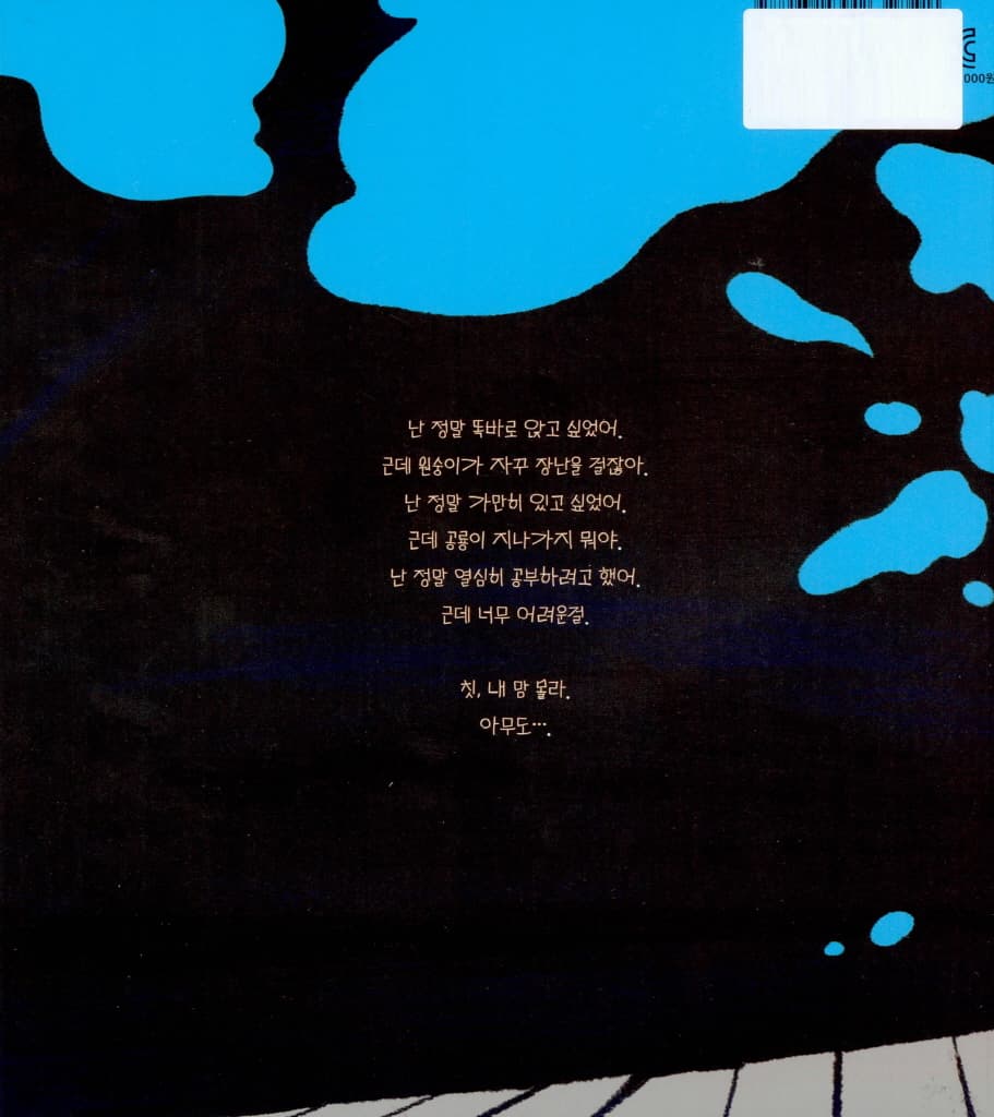 오늘은 돈가스 카레라이스