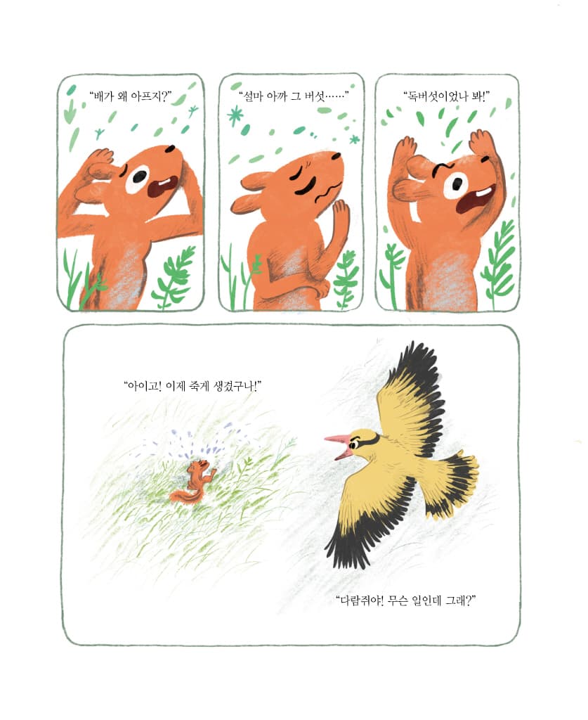 오래오래