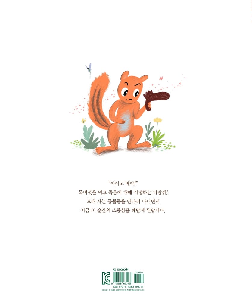 오래오래