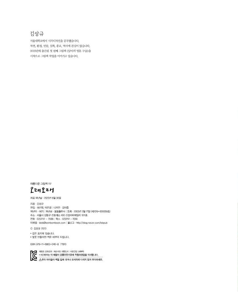 오래오래