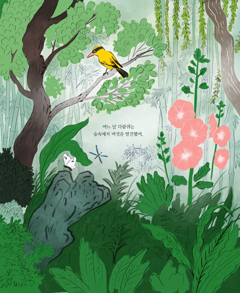 오래오래