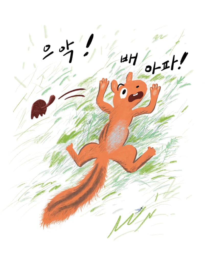 오래오래