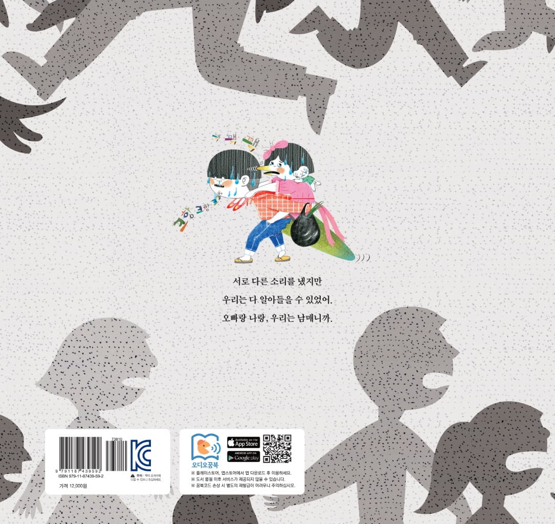 오빠랑 나랑