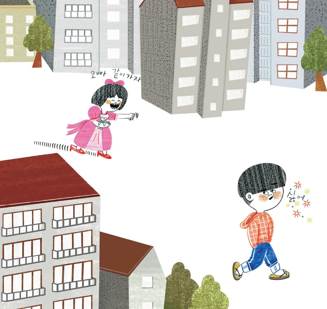 오빠랑 나랑