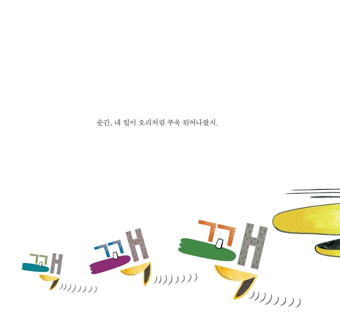 오빠랑 나랑