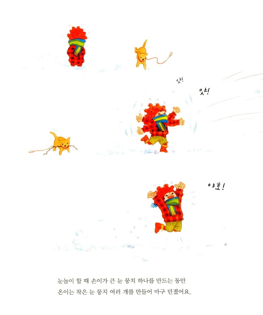 오빠한테 질 수 없어!