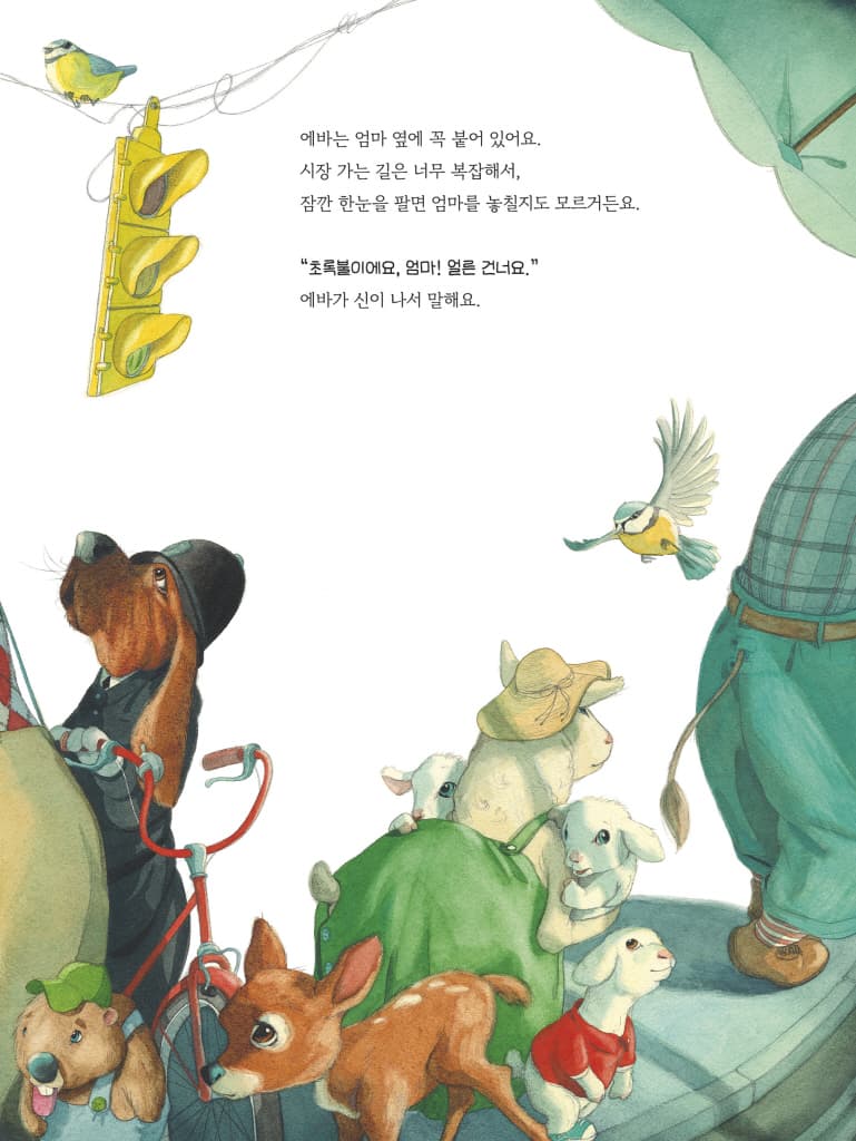 오줌 마려워요!