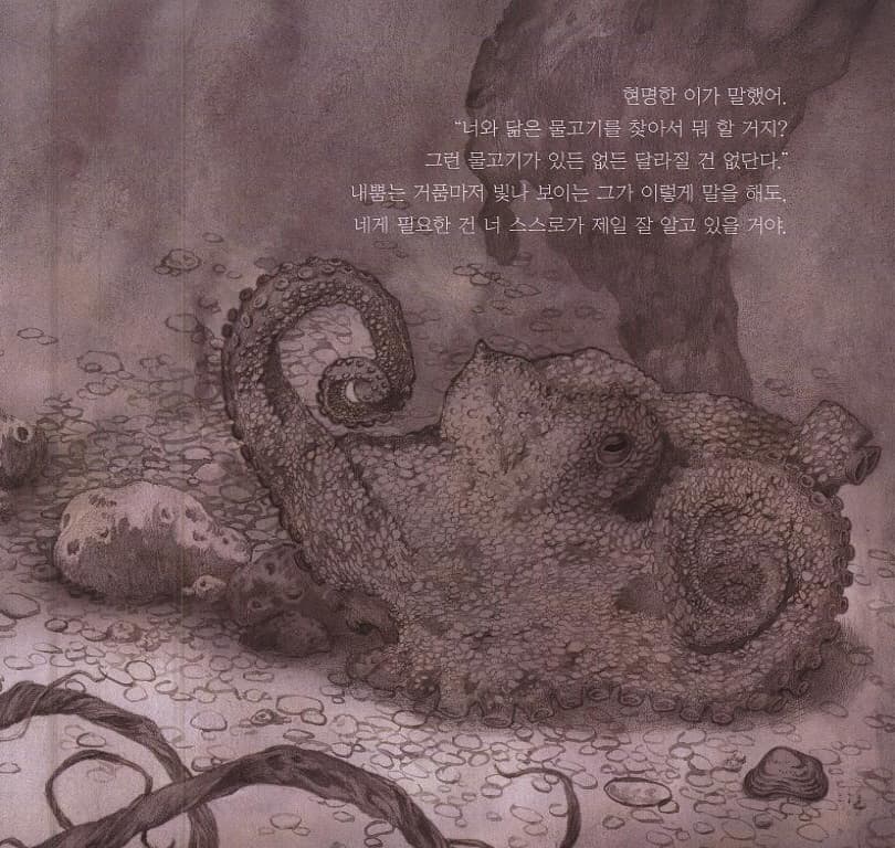오직 하나뿐인 너
