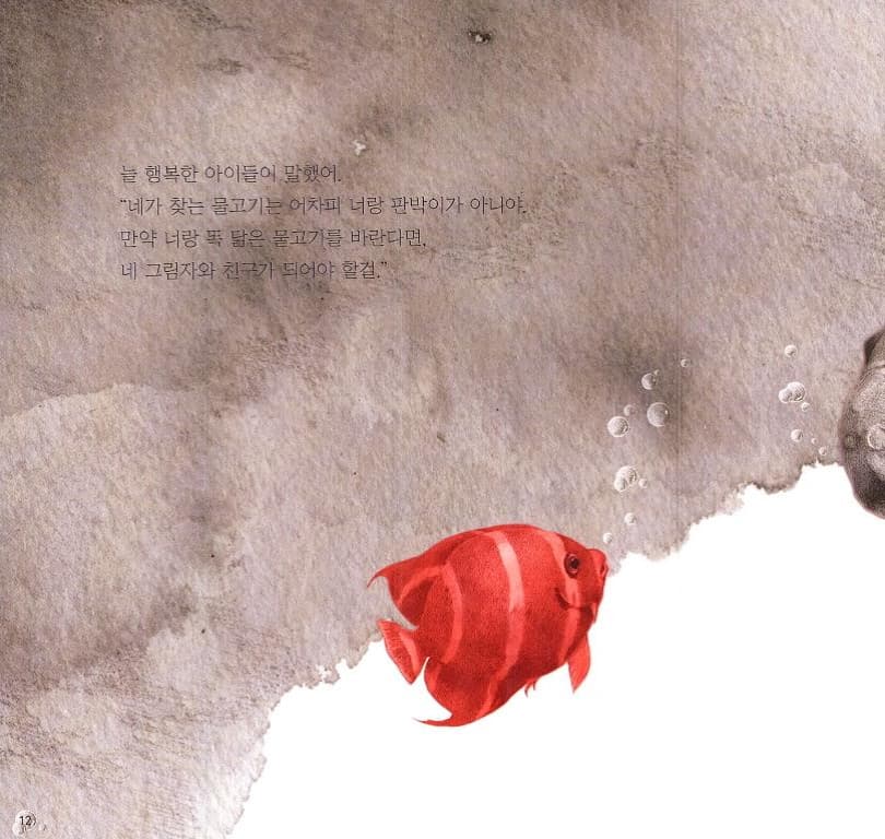 오직 하나뿐인 너