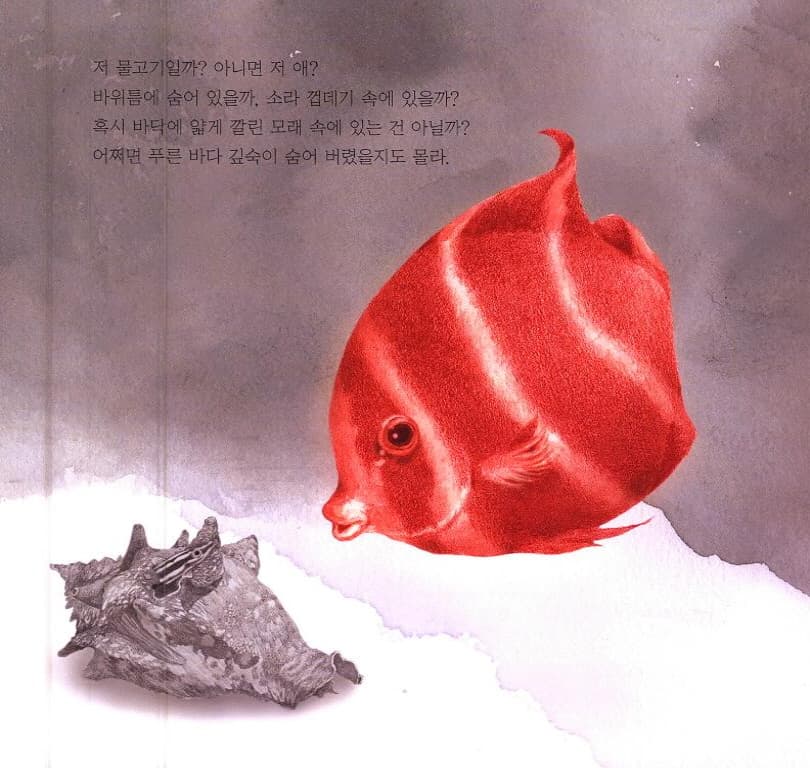 오직 하나뿐인 너