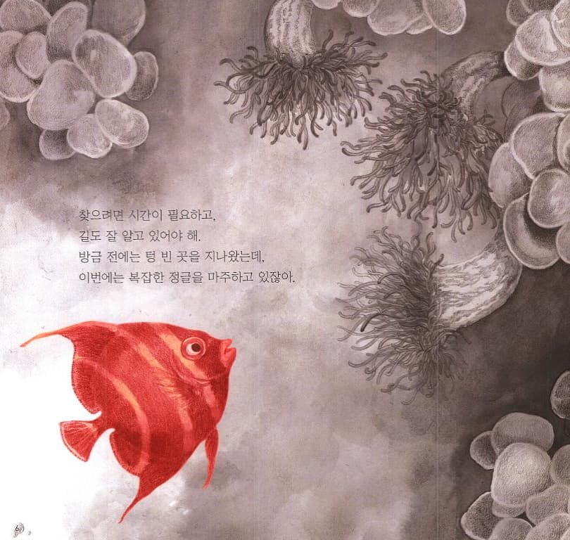 오직 하나뿐인 너