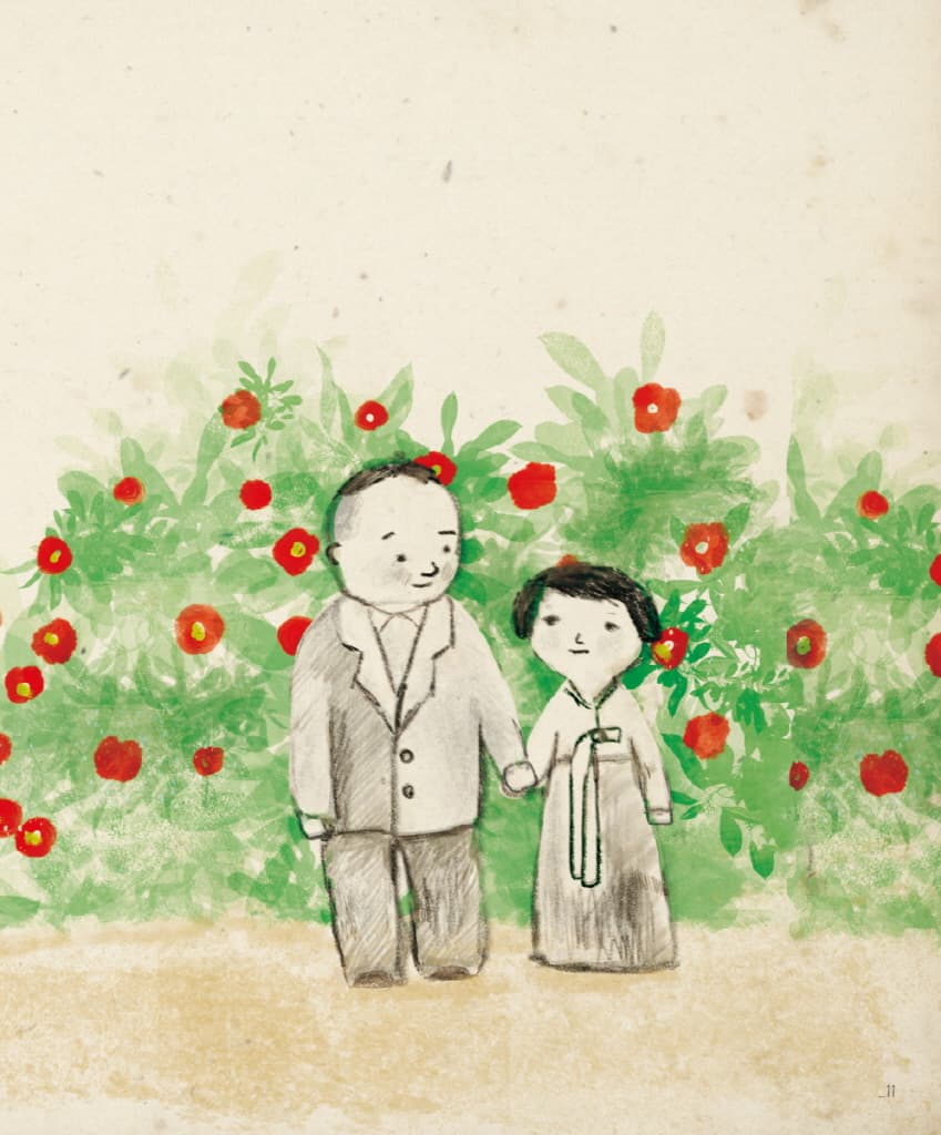 옥춘당 (그림책)