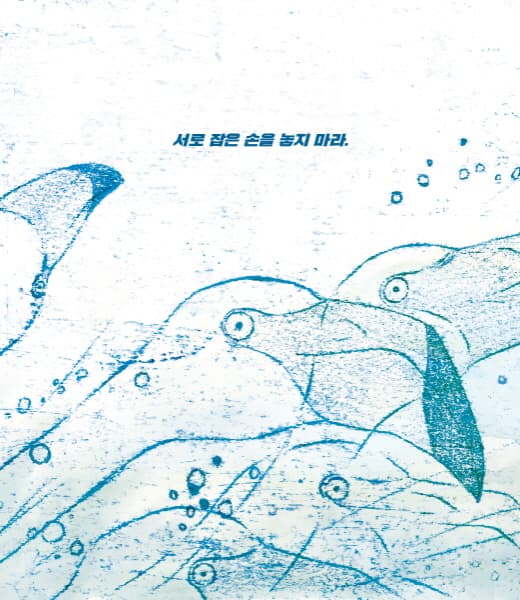 온다