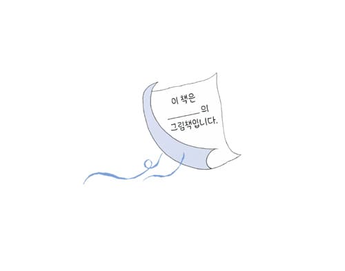 올리와 바람