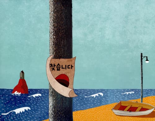 올리와 바람