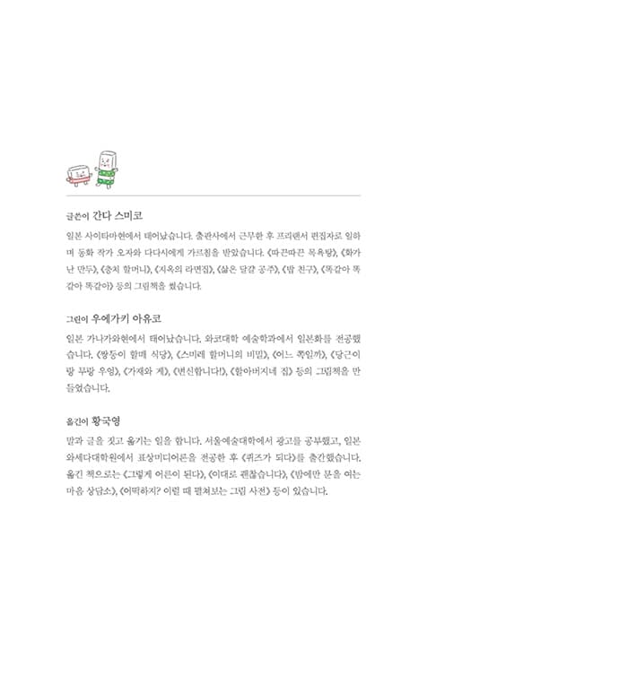 와글와글 해수욕장