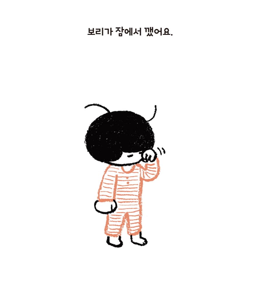 와르르 까르르