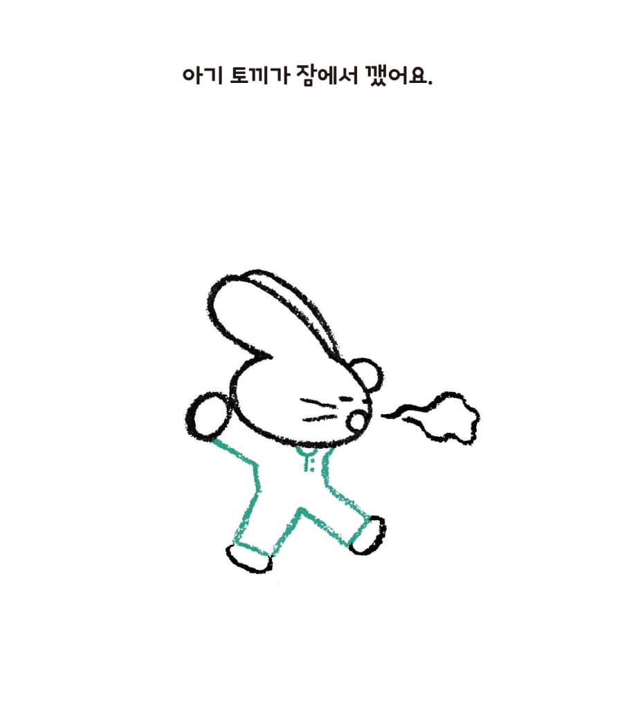 와르르 까르르