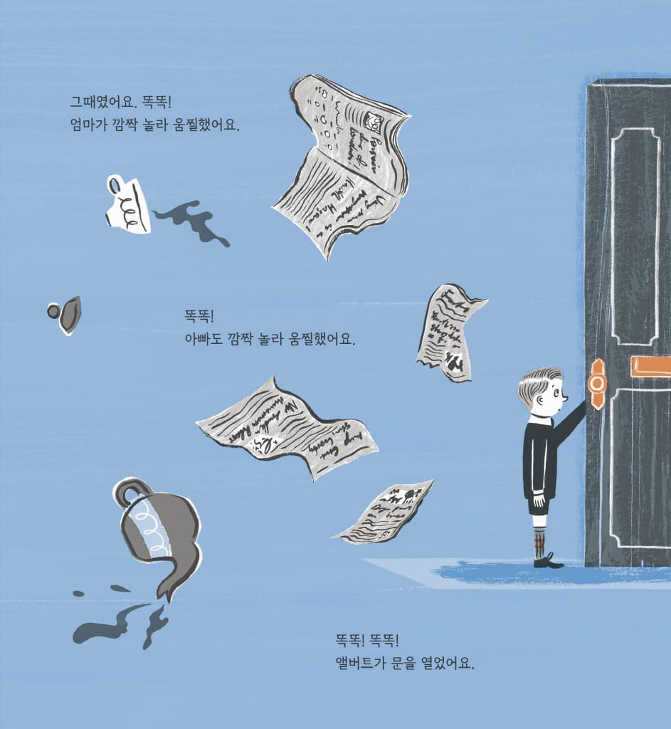 완벽한 생일 파티