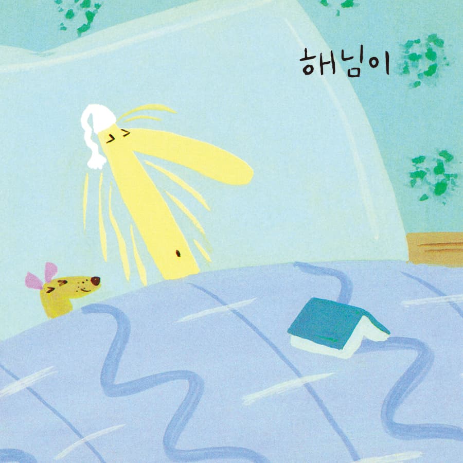 왜애애애애?