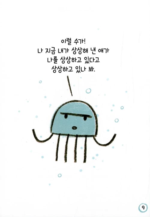 외뿔고래! 바다의 유니콘