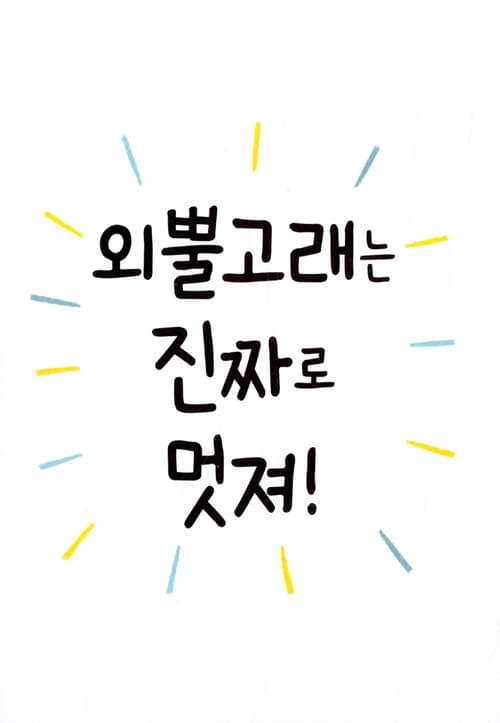 외뿔고래! 바다의 유니콘