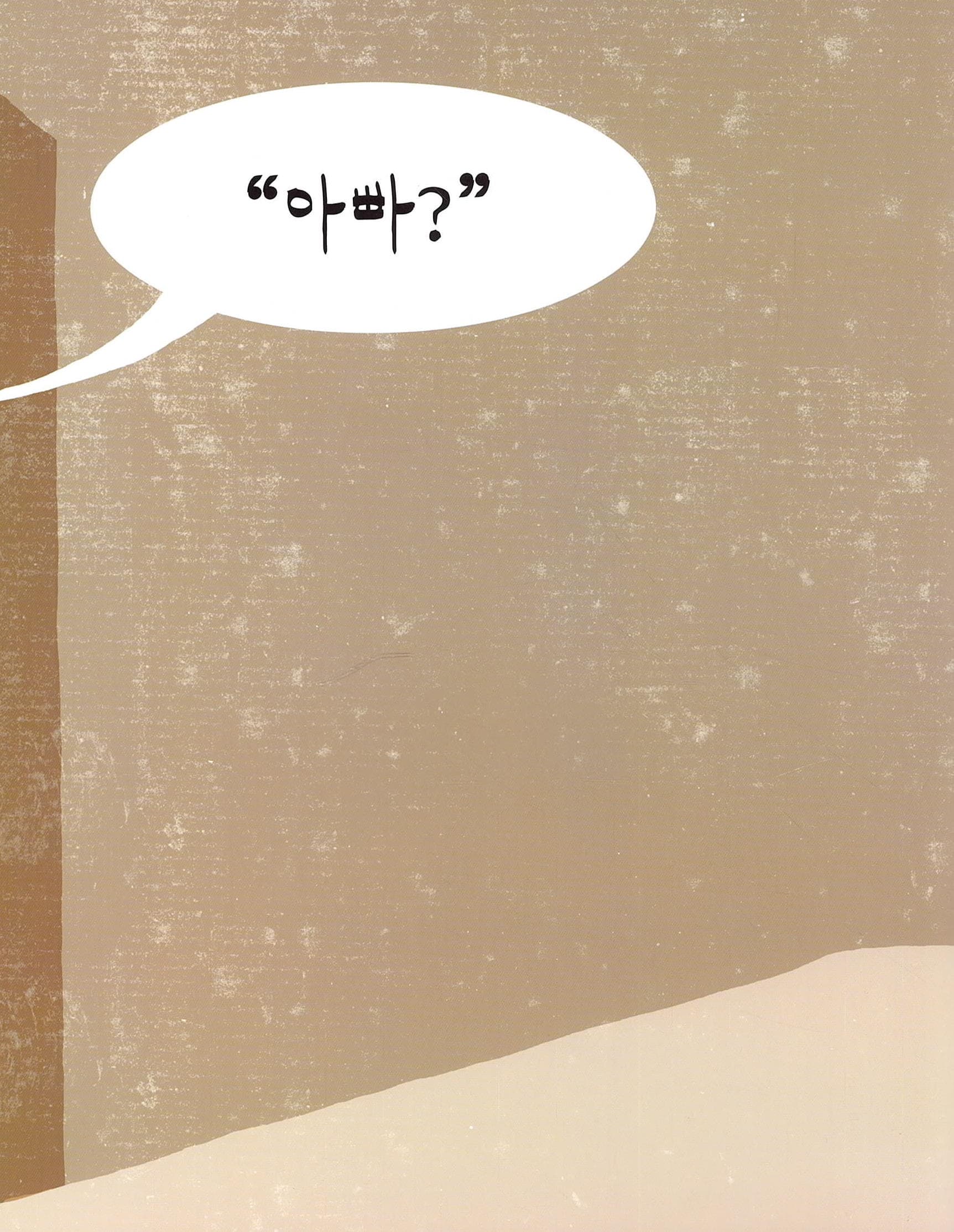 요정 파이