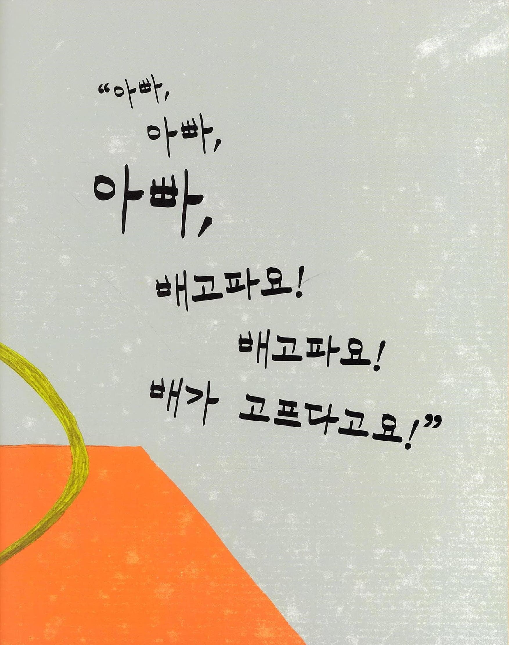 요정 파이