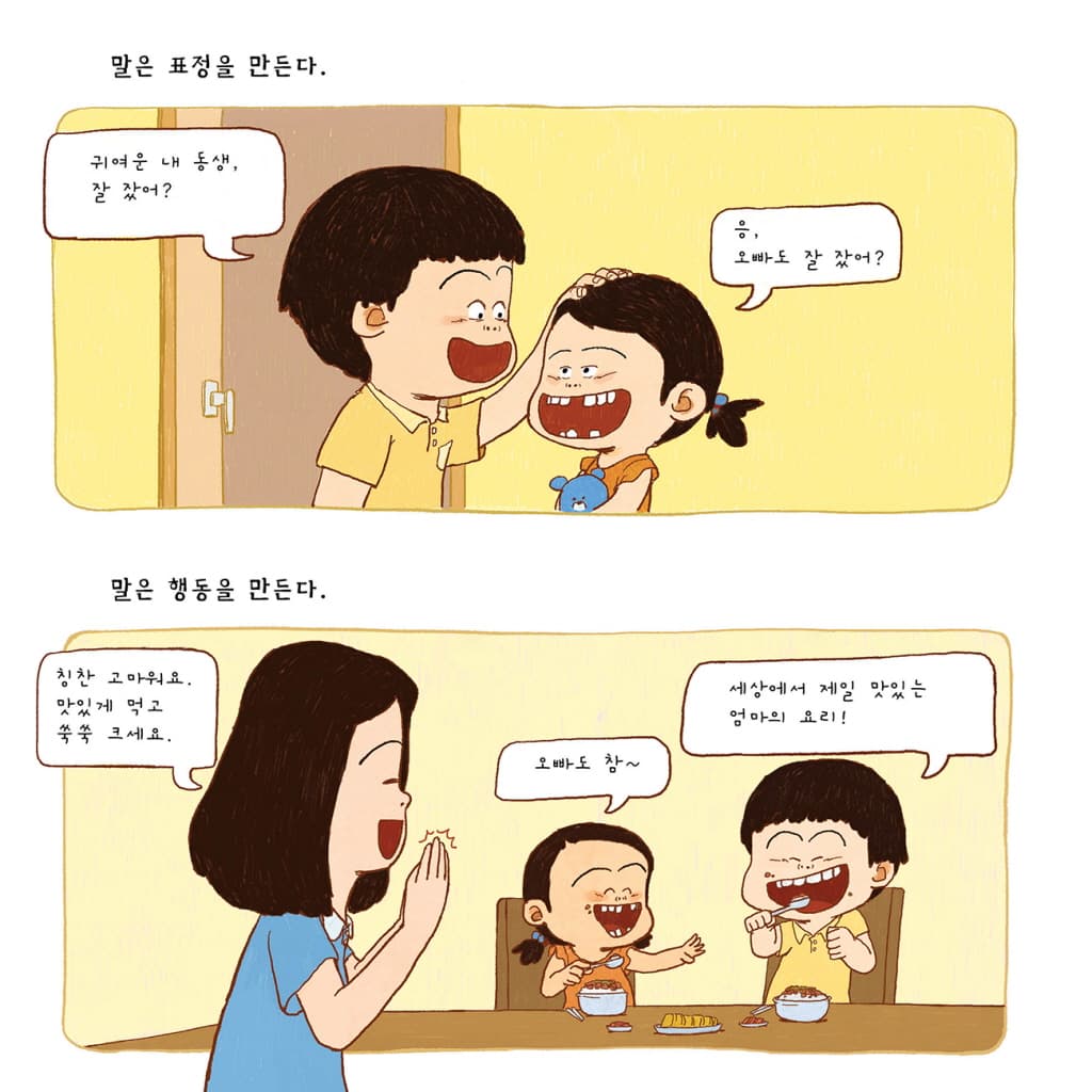 욕