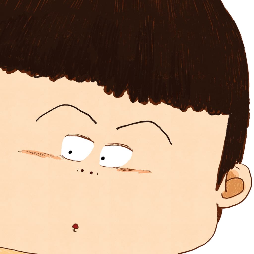 욕