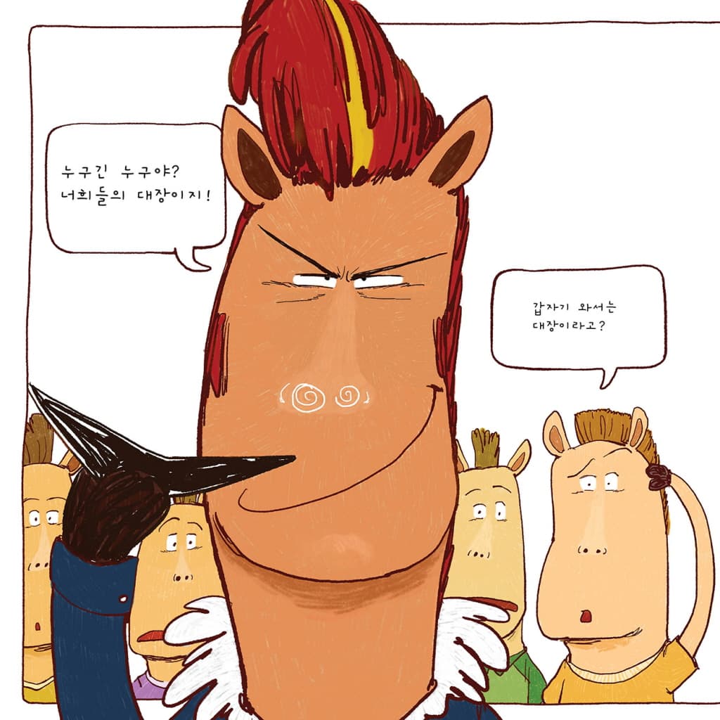 욕
