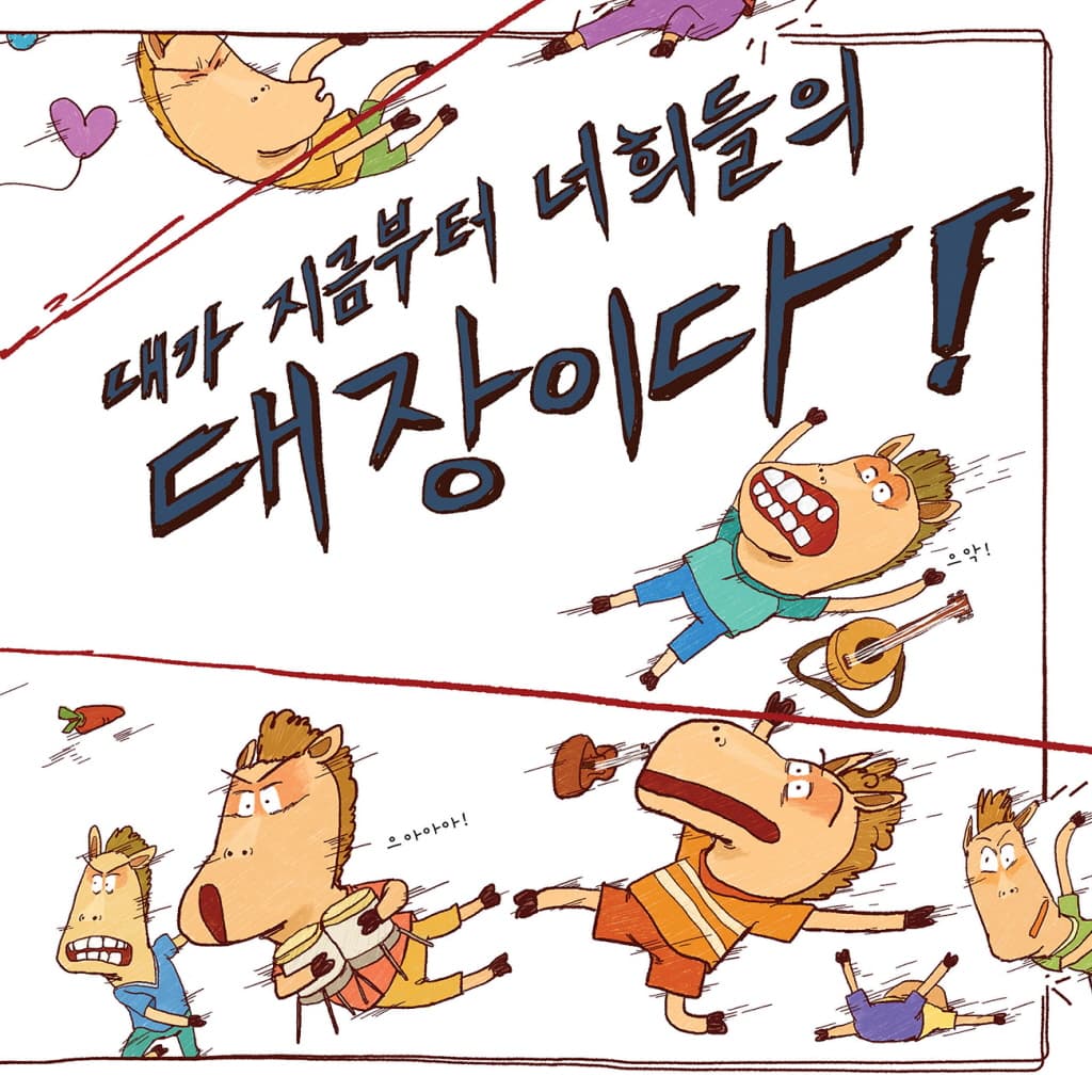 욕