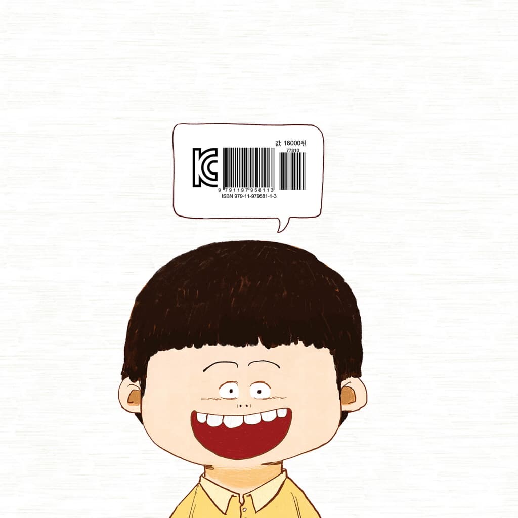 욕