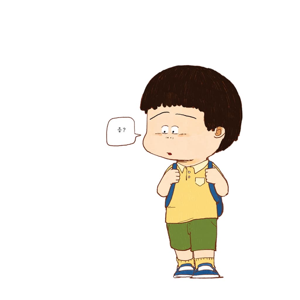 욕