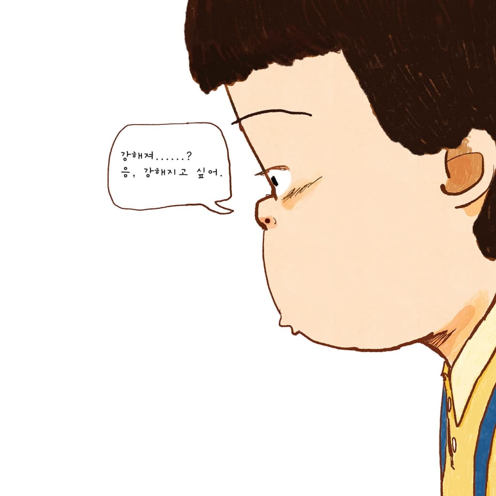 욕