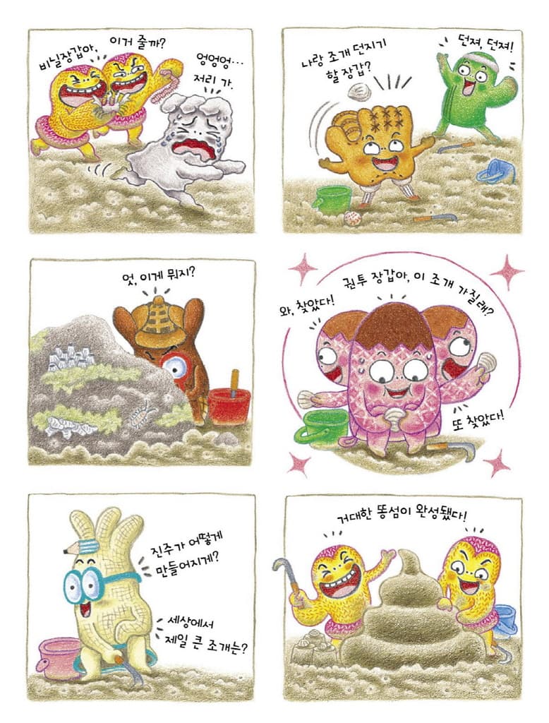 욕심은 그만, 레이스 장갑!