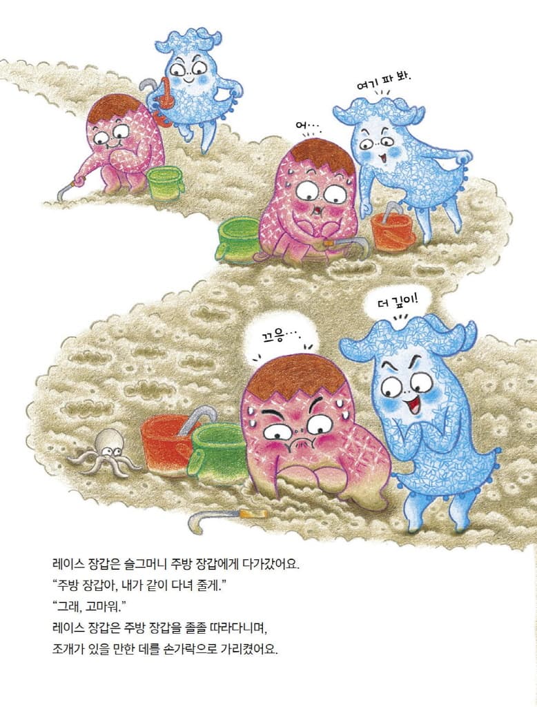 욕심은 그만, 레이스 장갑!