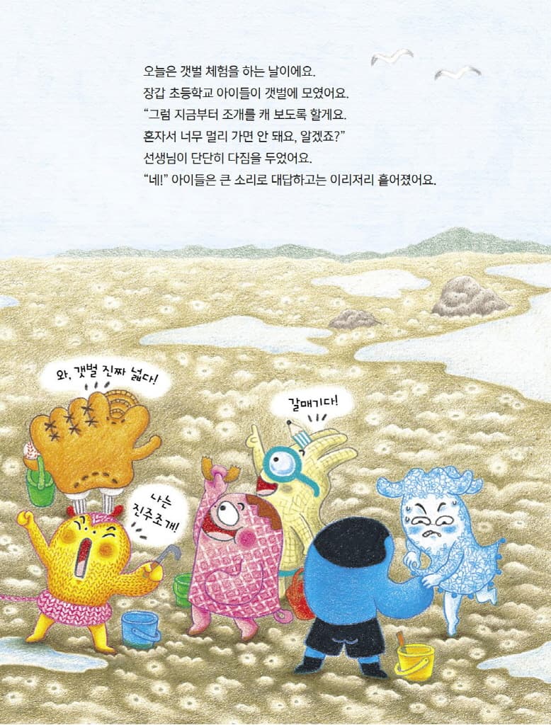 욕심은 그만, 레이스 장갑!