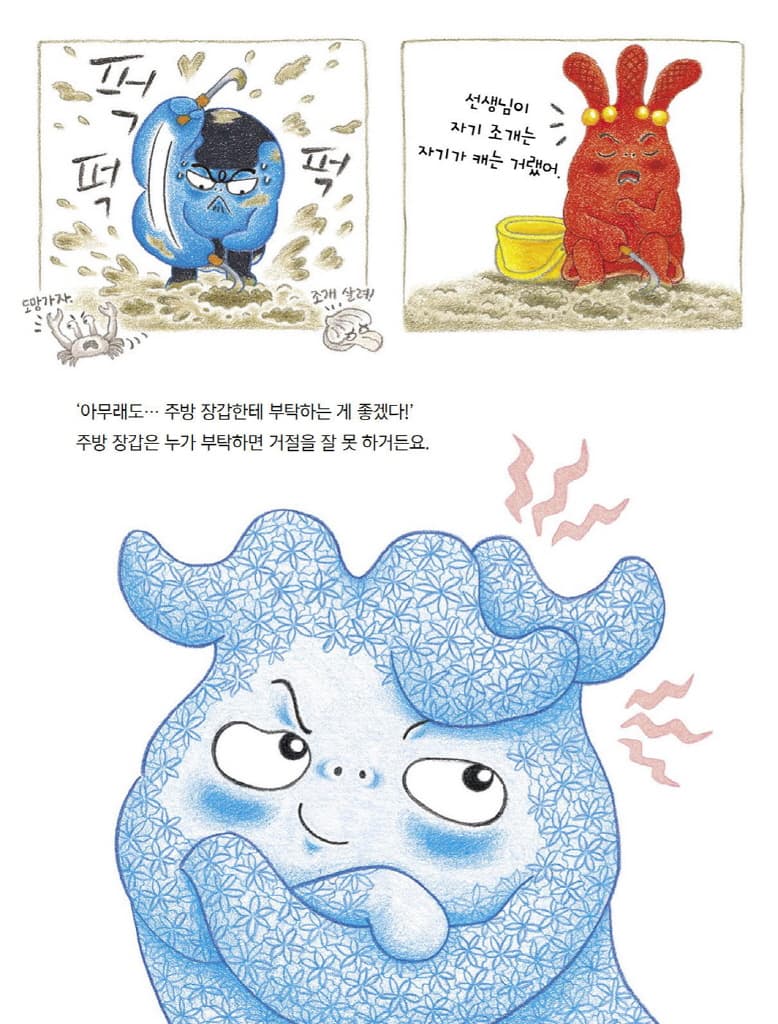 욕심은 그만, 레이스 장갑!