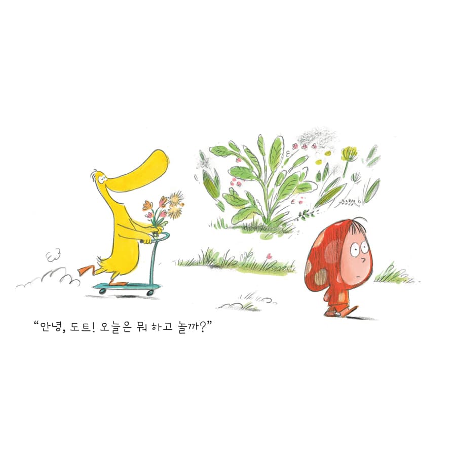 욕심이 너무 많아!