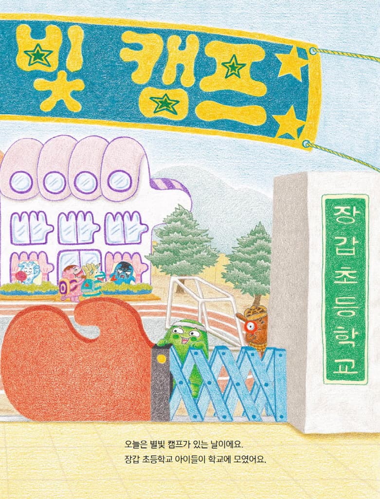 용기를 내, 비닐장갑!