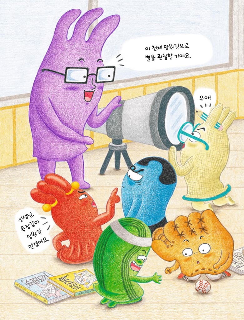 용기를 내, 비닐장갑!