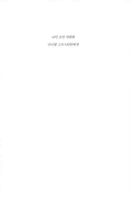 우리 눈사람